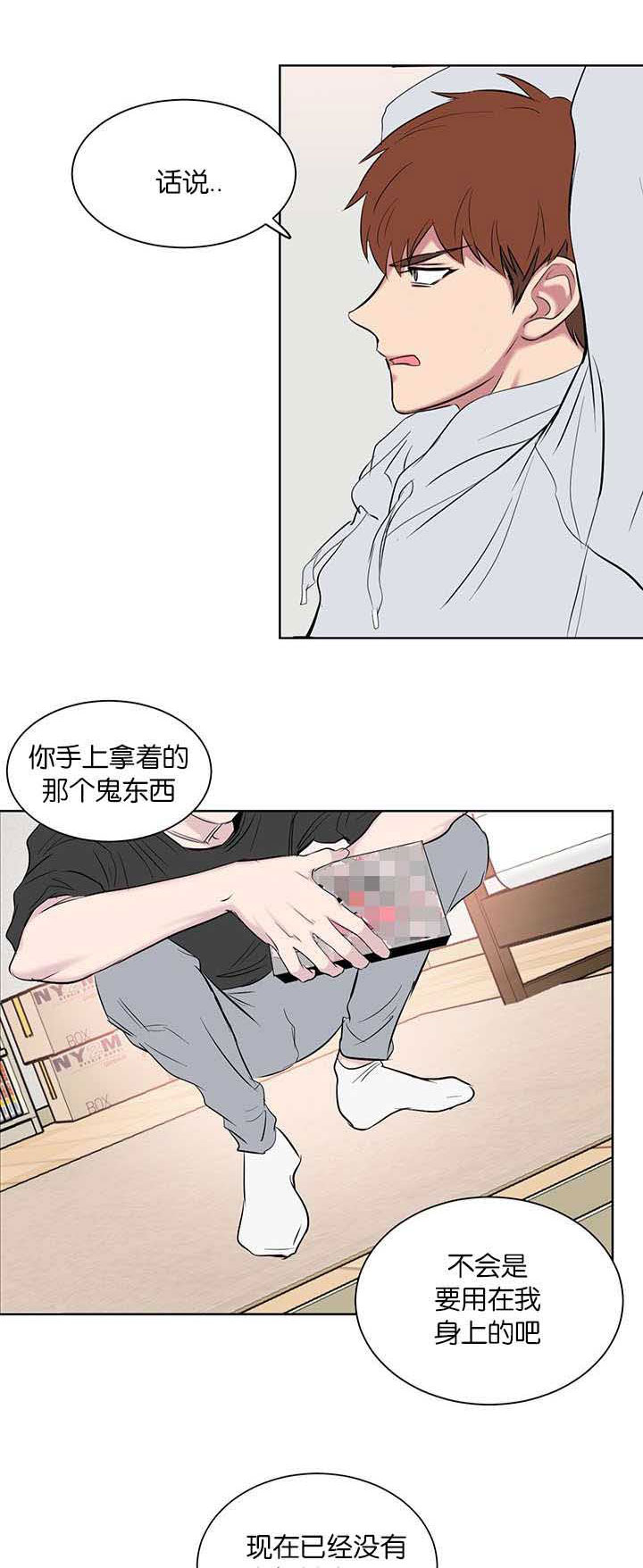 《旧校之友》漫画最新章节第57章果然不行啊免费下拉式在线观看章节第【7】张图片