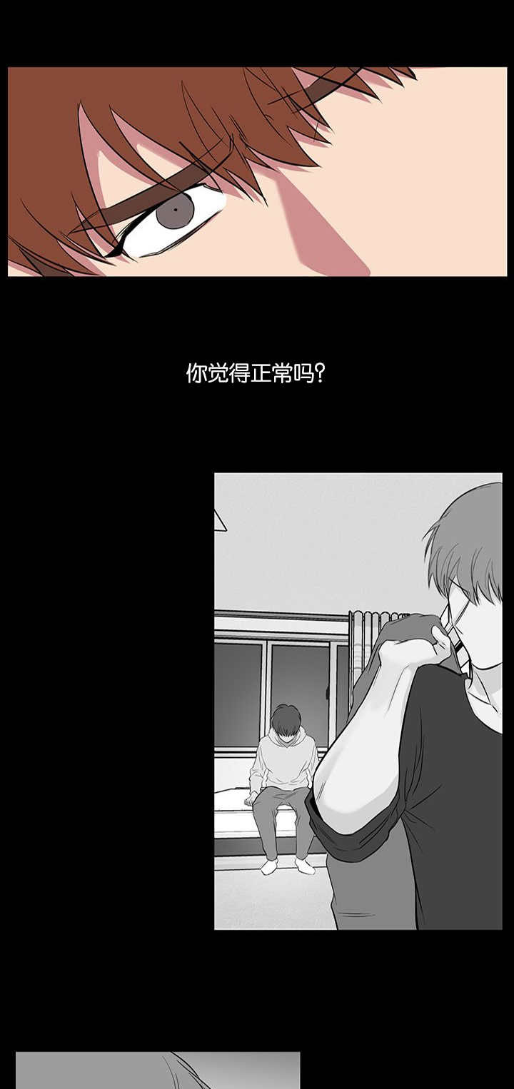 《旧校之友》漫画最新章节第61章真叫人头疼免费下拉式在线观看章节第【18】张图片