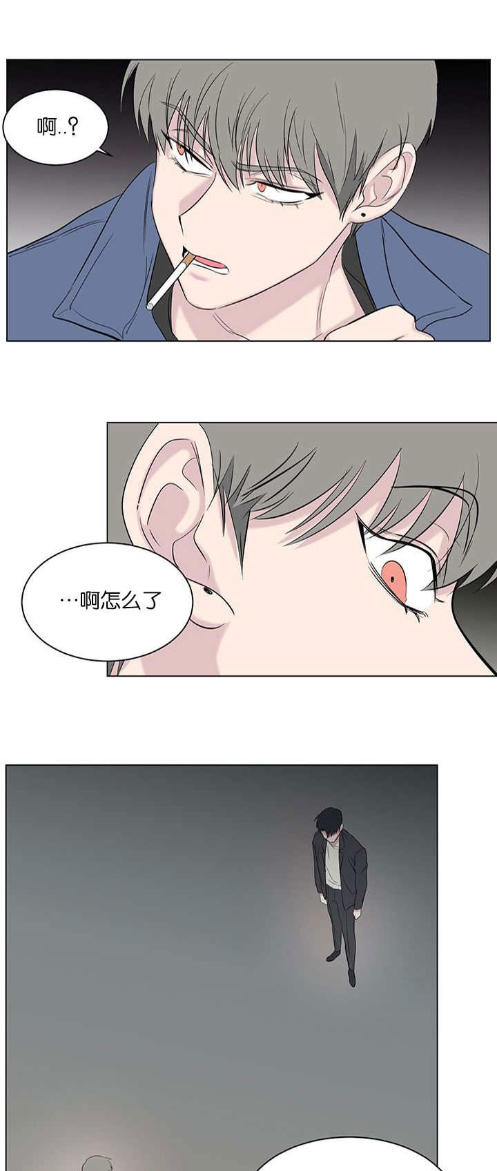 《旧校之友》漫画最新章节第62章滚开免费下拉式在线观看章节第【12】张图片