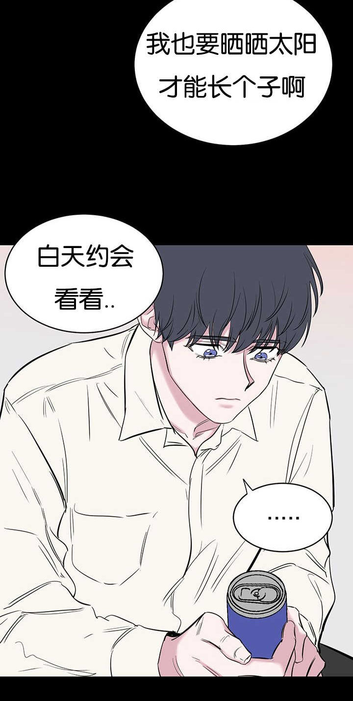 《旧校之友》漫画最新章节第67章太笨了免费下拉式在线观看章节第【6】张图片