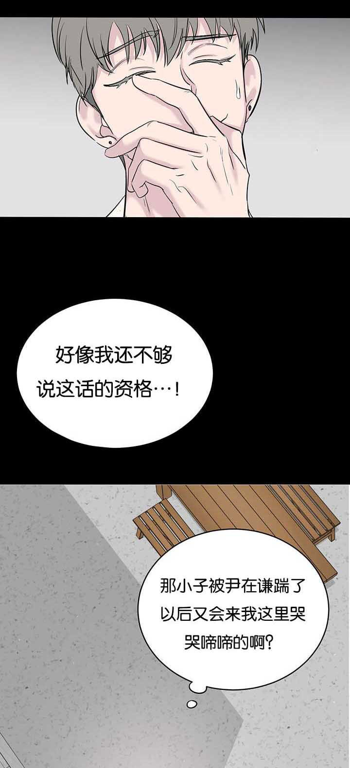 《旧校之友》漫画最新章节第69章跟我交往免费下拉式在线观看章节第【2】张图片