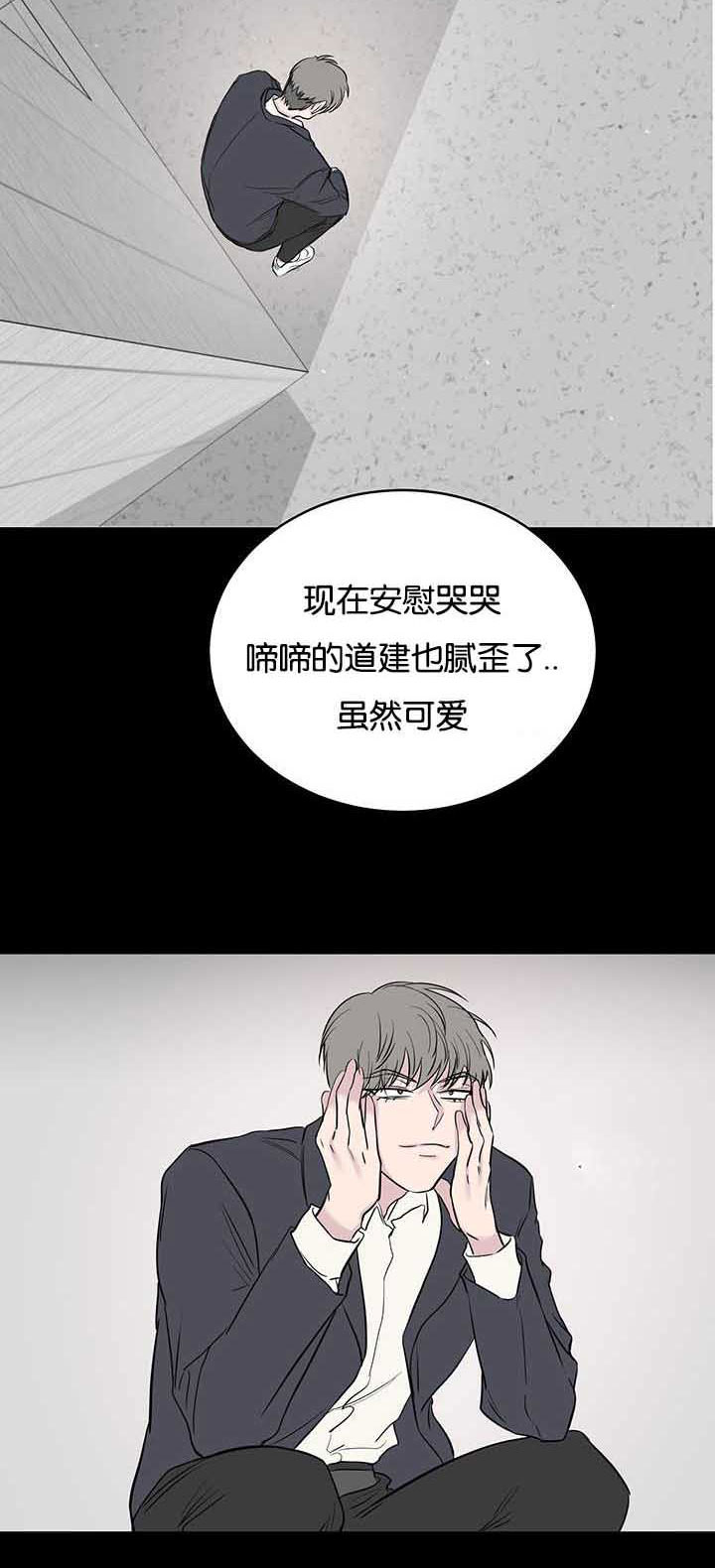 《旧校之友》漫画最新章节第69章跟我交往免费下拉式在线观看章节第【1】张图片