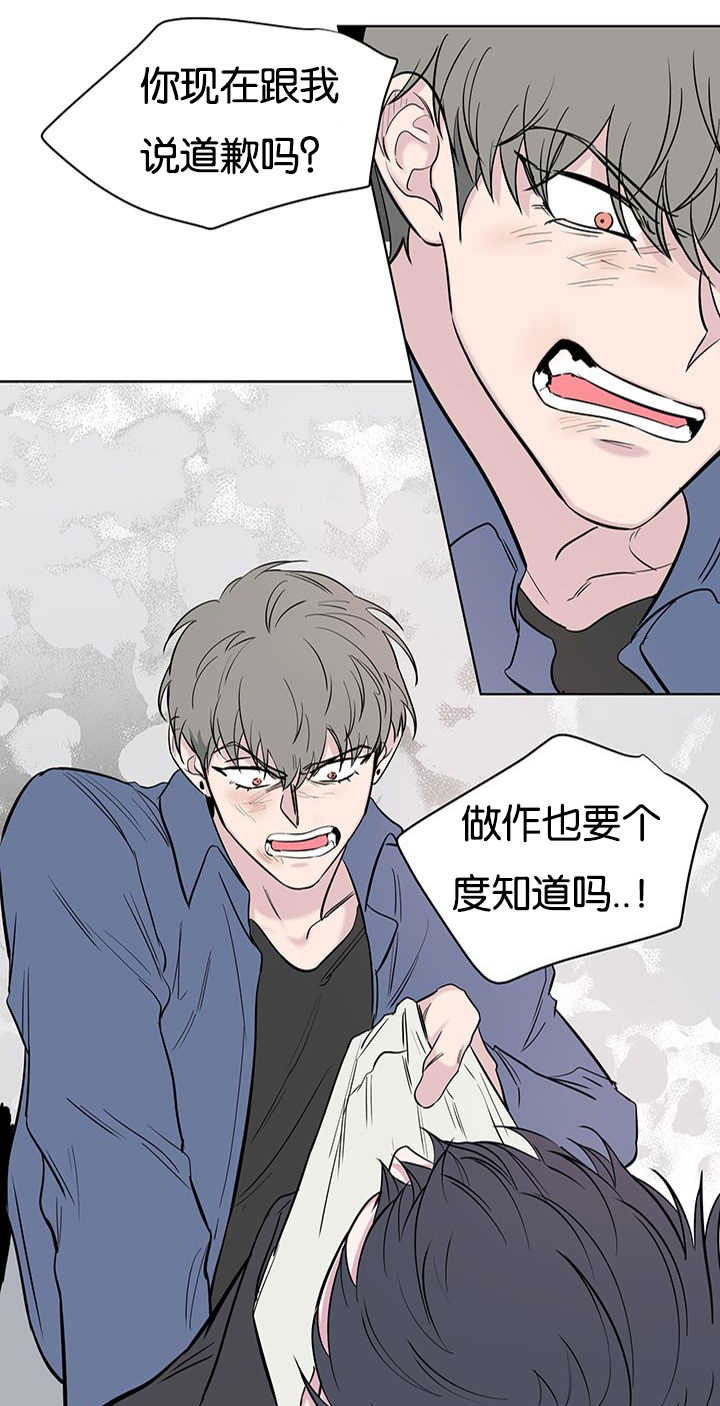 《旧校之友》漫画最新章节第71章惩罚免费下拉式在线观看章节第【17】张图片