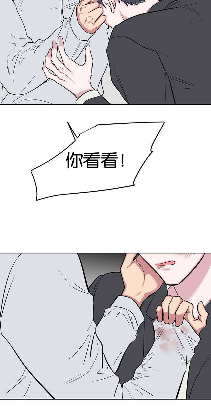 《旧校之友》漫画最新章节第72章心疼免费下拉式在线观看章节第【3】张图片