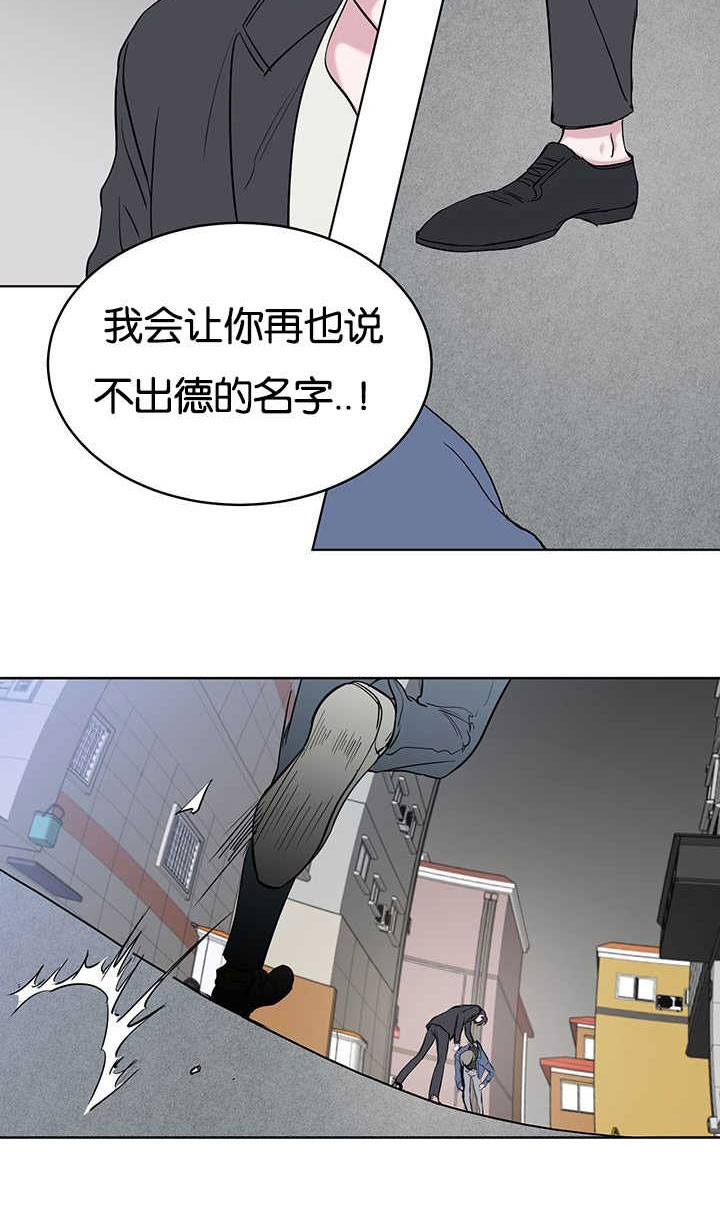 《旧校之友》漫画最新章节第72章心疼免费下拉式在线观看章节第【14】张图片