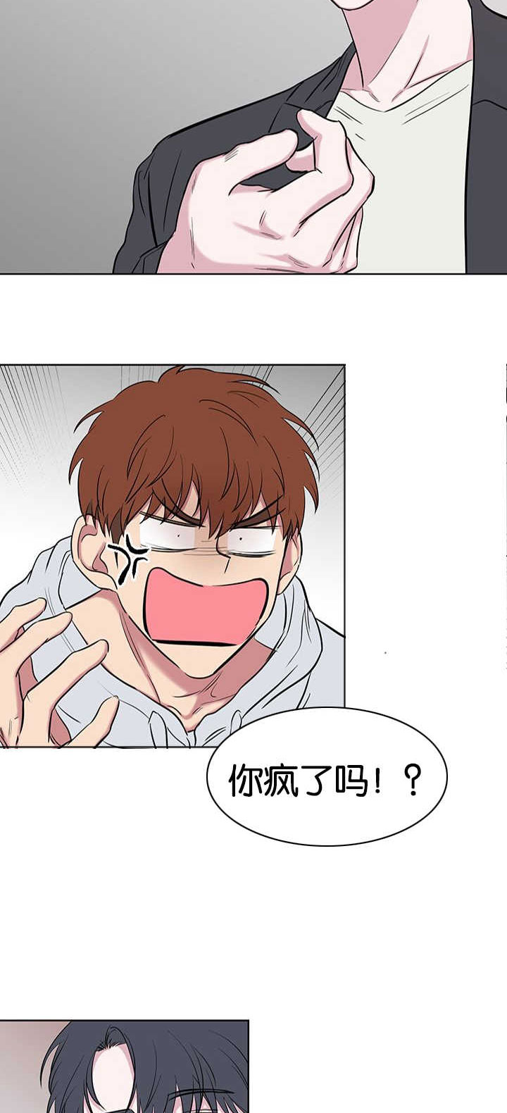 《旧校之友》漫画最新章节第72章心疼免费下拉式在线观看章节第【7】张图片