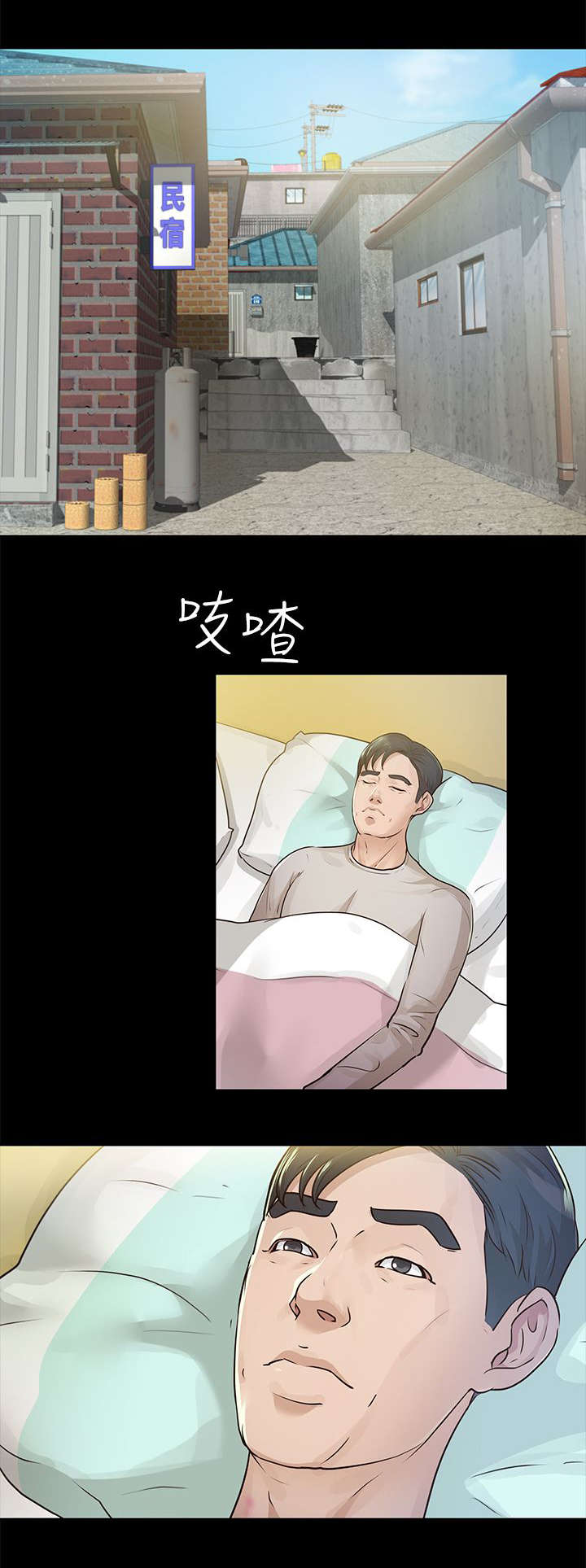 《永久监护人》漫画最新章节第24章调查免费下拉式在线观看章节第【19】张图片