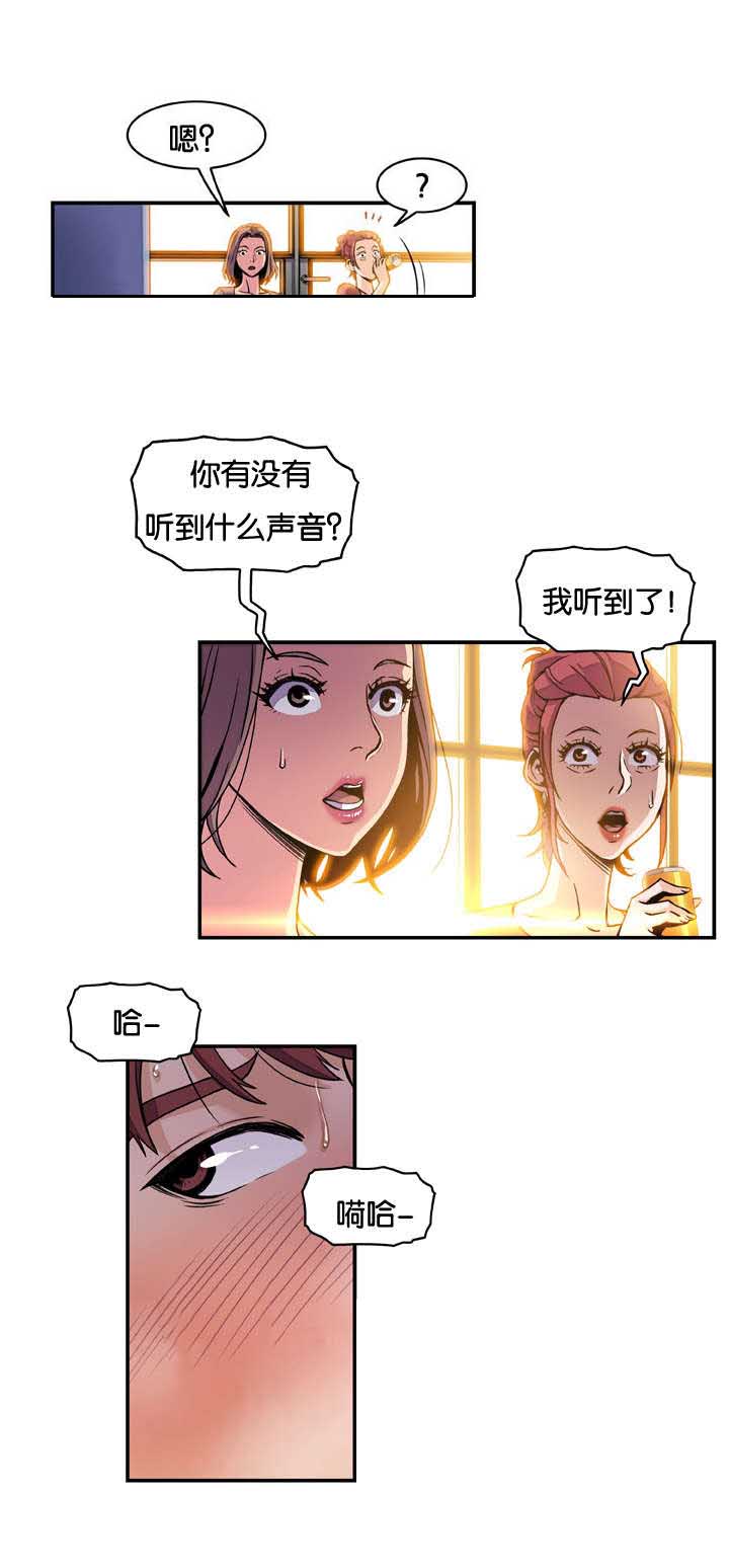 《记忆拼凑》漫画最新章节第1章你对我没想法吗免费下拉式在线观看章节第【6】张图片