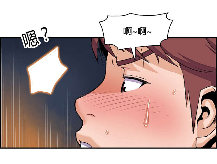 《记忆拼凑》漫画最新章节第6章迫不及待免费下拉式在线观看章节第【8】张图片