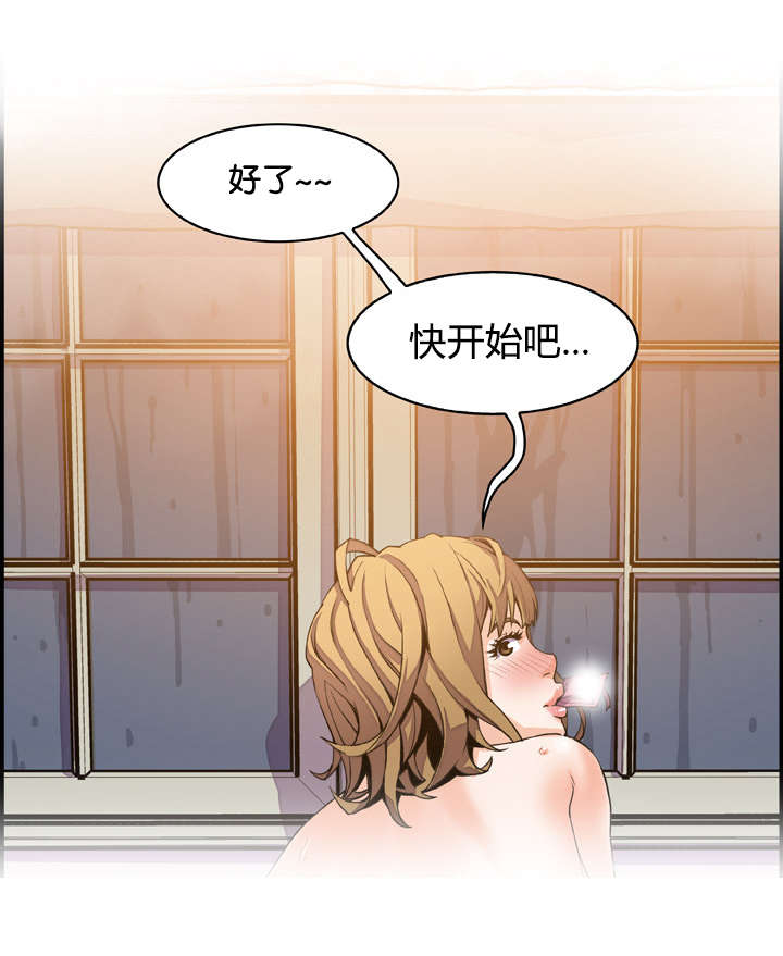 《记忆拼凑》漫画最新章节第7章大战落幕免费下拉式在线观看章节第【17】张图片