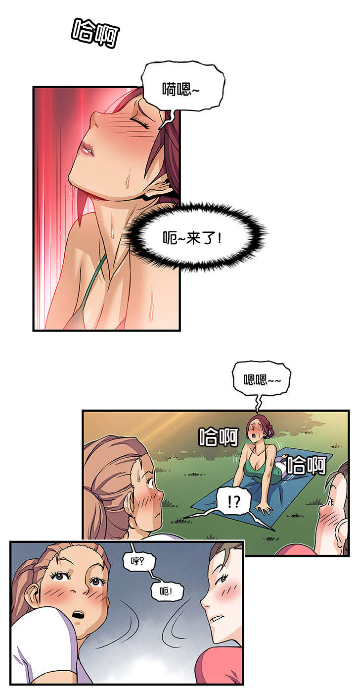 《记忆拼凑》漫画最新章节第20章计划C免费下拉式在线观看章节第【13】张图片