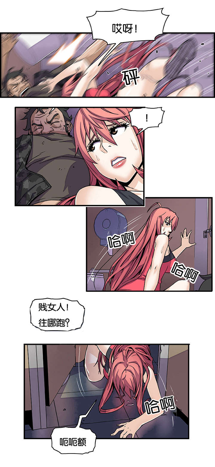 《记忆拼凑》漫画最新章节第23章赶往免费下拉式在线观看章节第【7】张图片