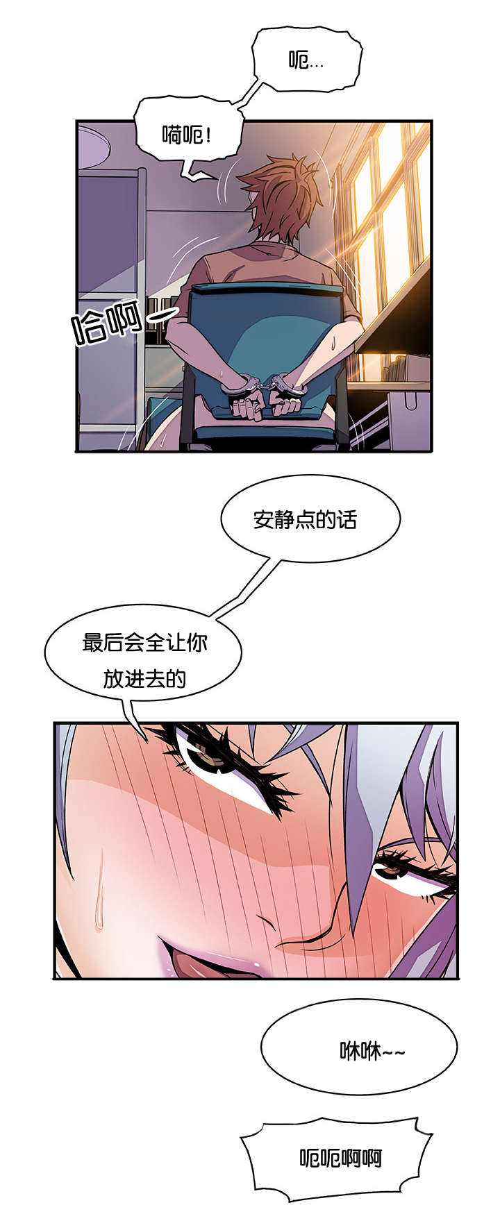 《记忆拼凑》漫画最新章节第29章录像免费下拉式在线观看章节第【13】张图片