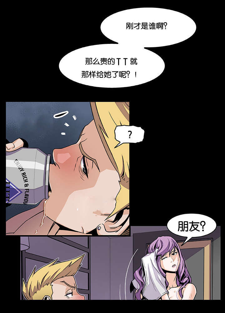 《记忆拼凑》漫画最新章节第38章回想免费下拉式在线观看章节第【2】张图片