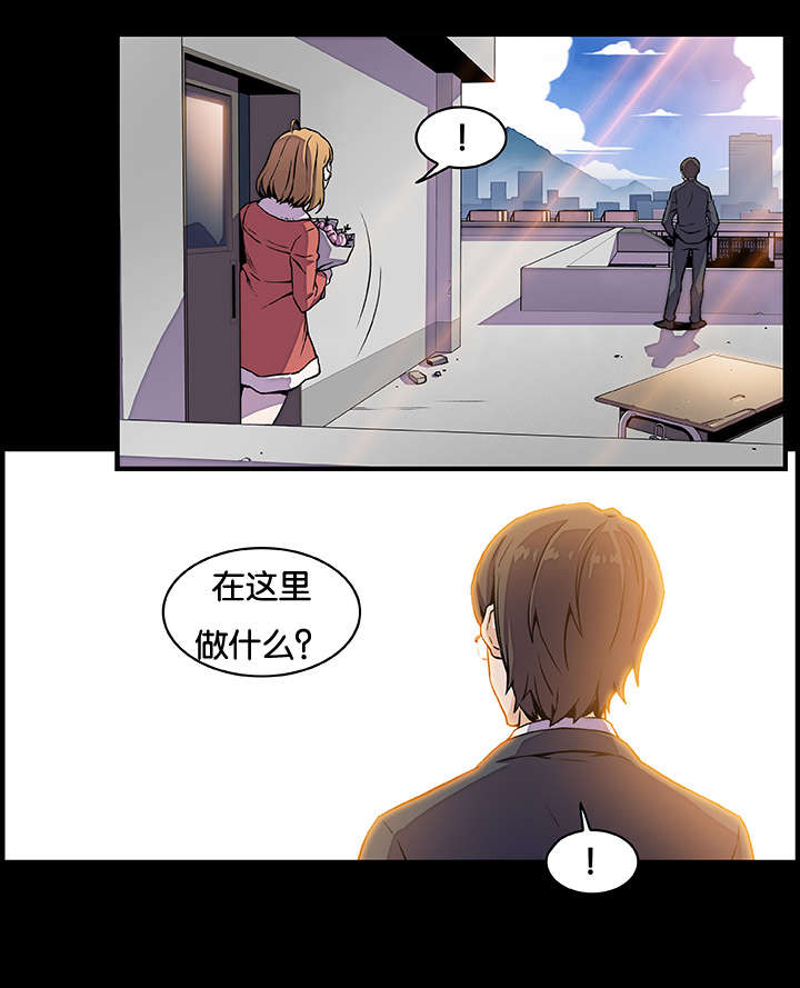 《记忆拼凑》漫画最新章节第46章有话跟你说免费下拉式在线观看章节第【2】张图片