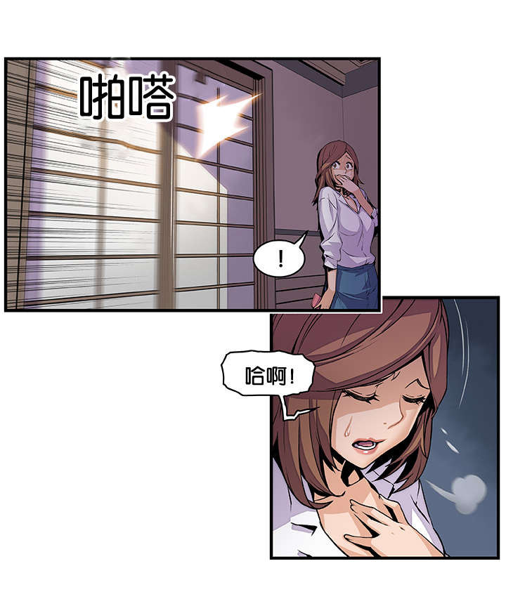 《记忆拼凑》漫画最新章节第61章机会有了免费下拉式在线观看章节第【3】张图片