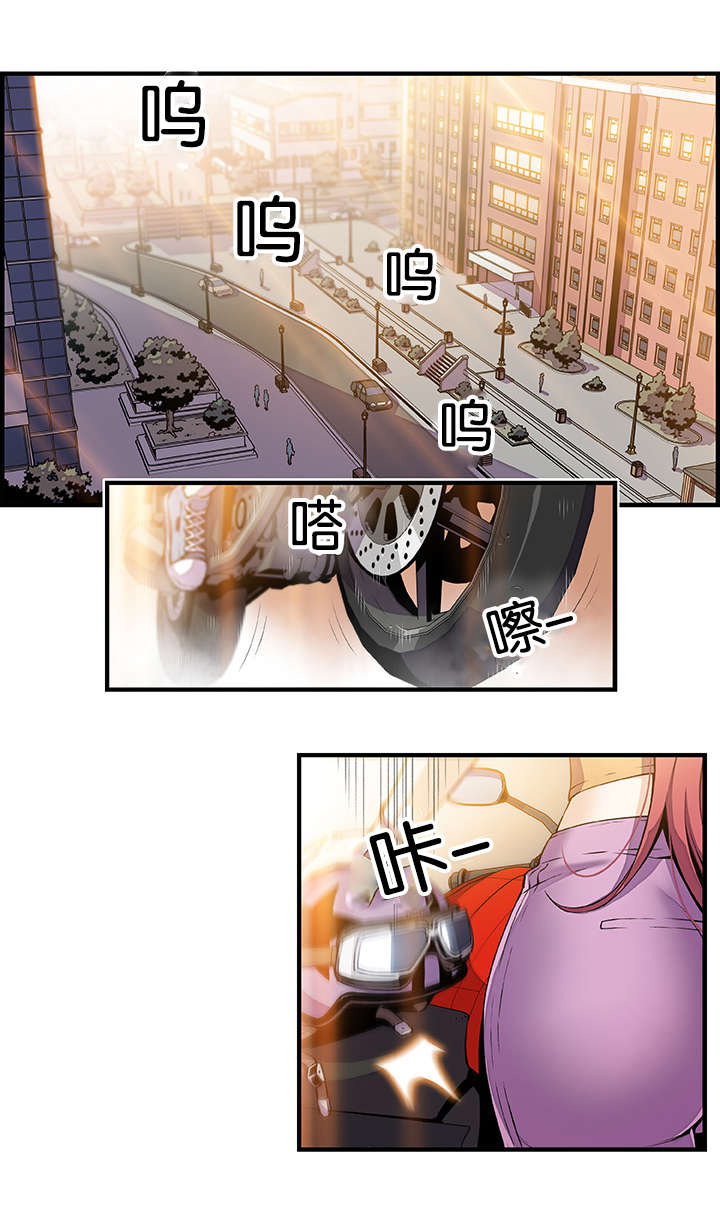 《记忆拼凑》漫画最新章节第65章记忆和会面免费下拉式在线观看章节第【14】张图片