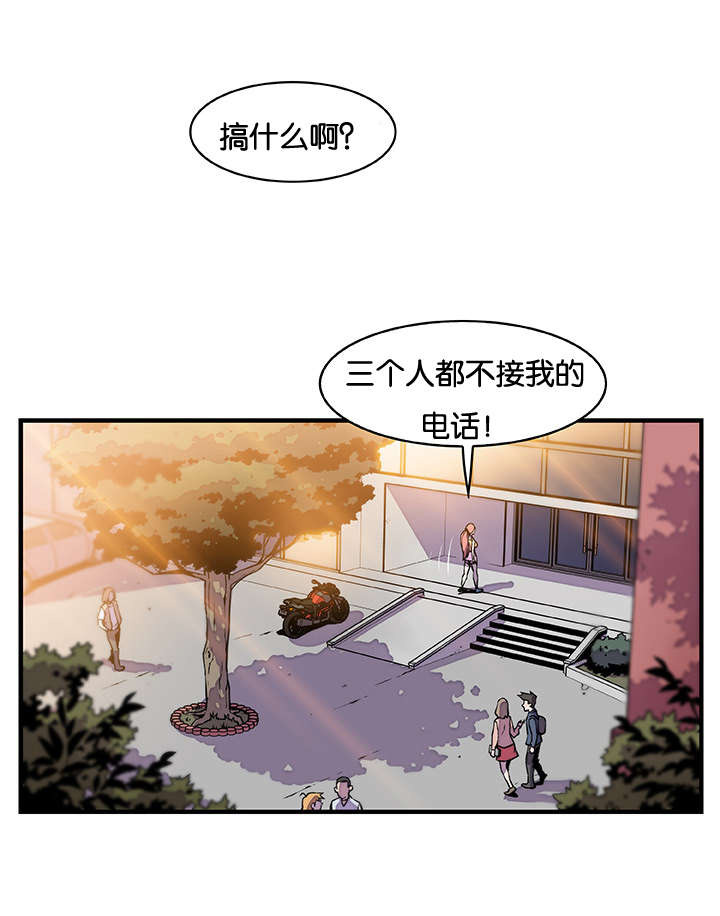 《记忆拼凑》漫画最新章节第65章记忆和会面免费下拉式在线观看章节第【12】张图片