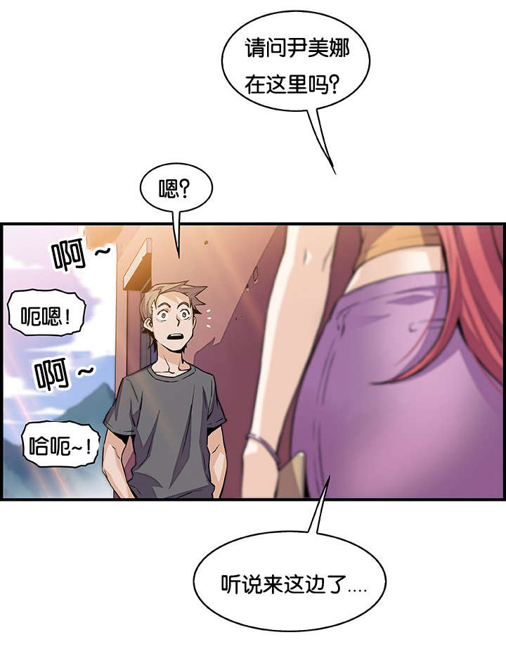 《记忆拼凑》漫画最新章节第70章各自的帮助免费下拉式在线观看章节第【12】张图片