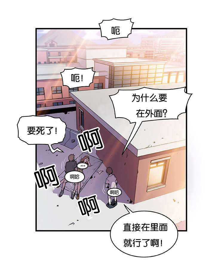 《记忆拼凑》漫画最新章节第70章各自的帮助免费下拉式在线观看章节第【14】张图片