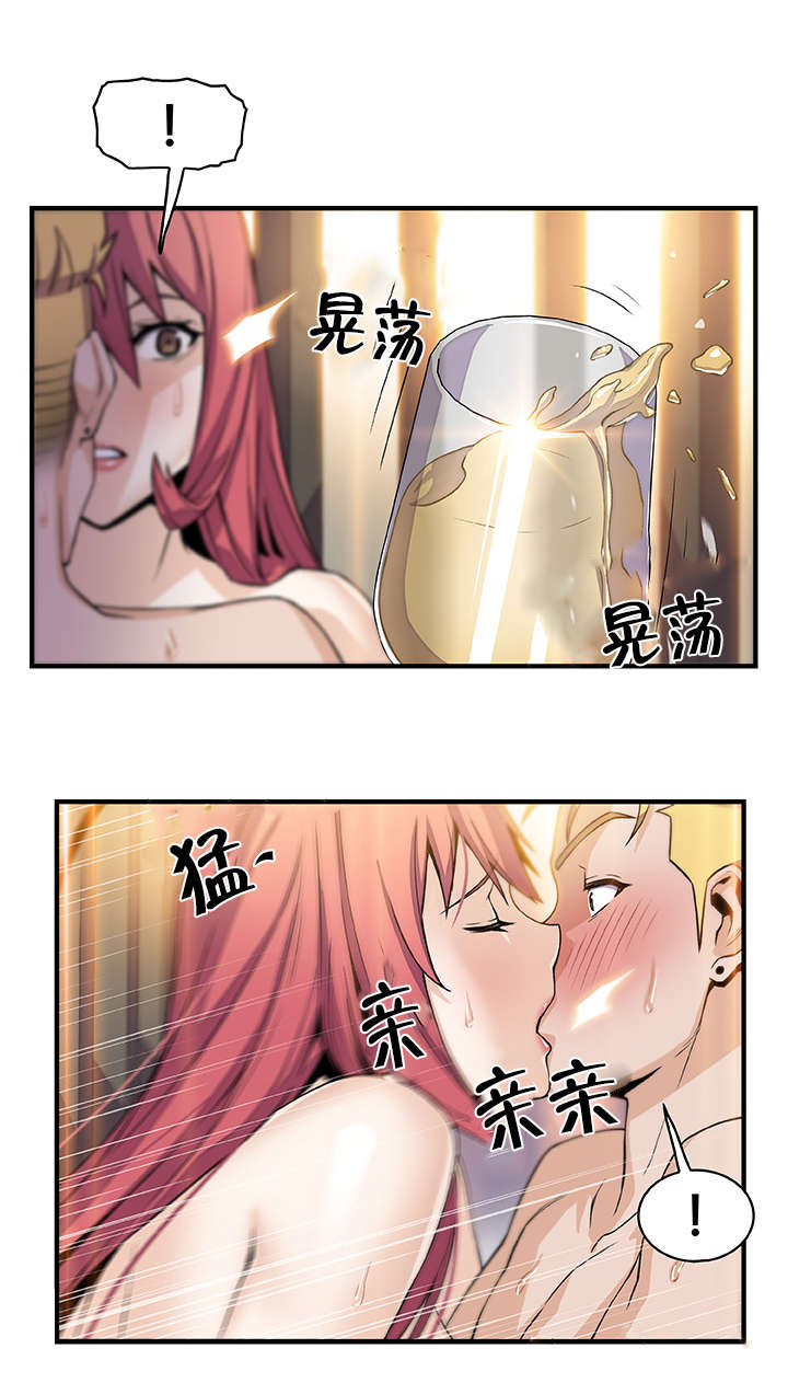 《记忆拼凑》漫画最新章节第72章酒吧相遇免费下拉式在线观看章节第【3】张图片