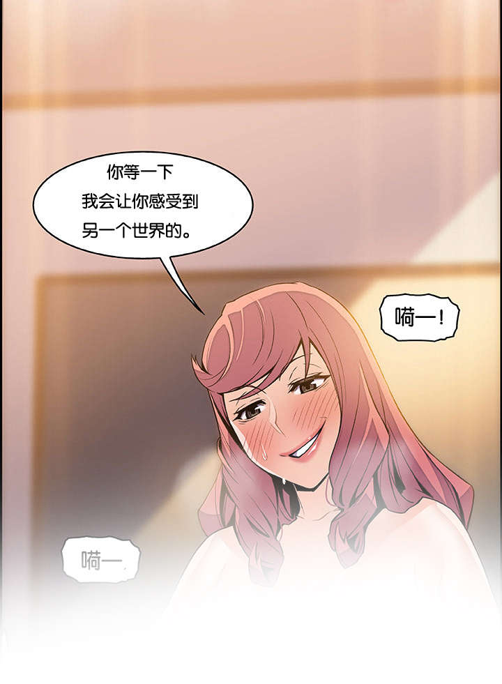 《记忆拼凑》漫画最新章节第77章结婚免费下拉式在线观看章节第【13】张图片