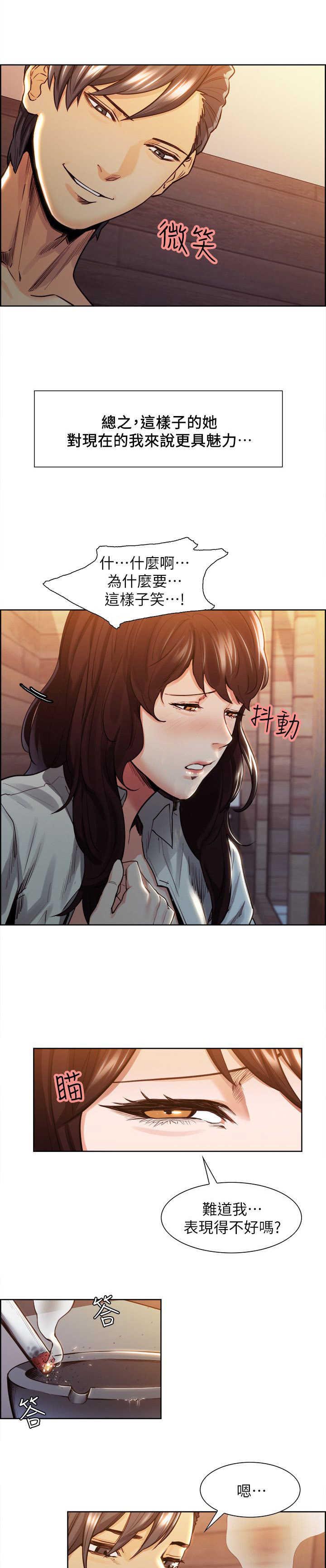 《掠香》漫画最新章节第4章躲不掉的宿命免费下拉式在线观看章节第【5】张图片