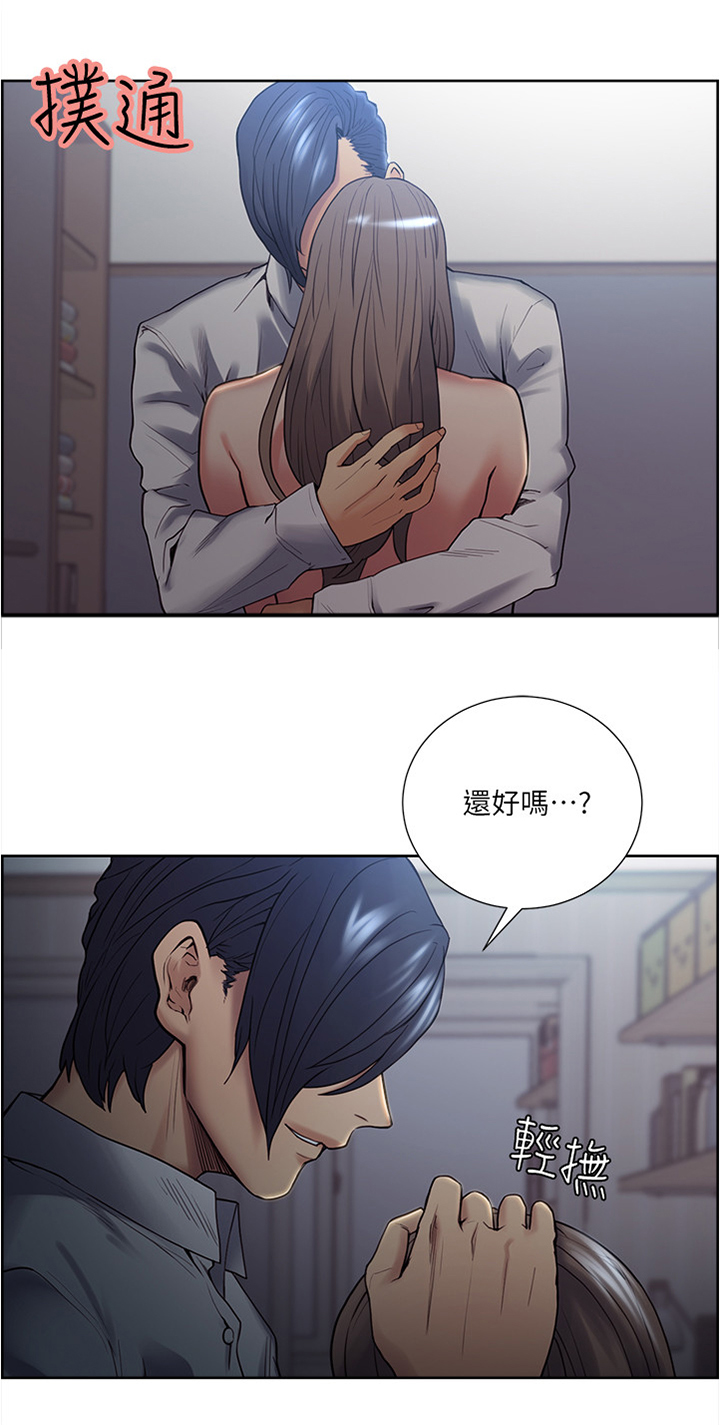 《掠香》漫画最新章节第73章震撼免费下拉式在线观看章节第【9】张图片