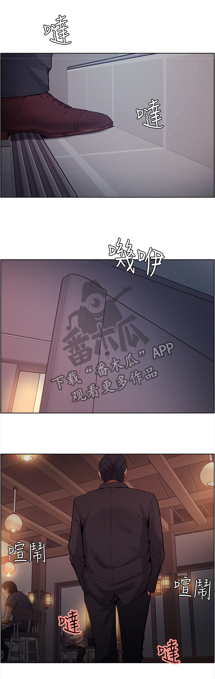 《掠香》漫画最新章节第83章你找谁?免费下拉式在线观看章节第【7】张图片