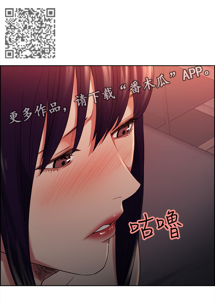 《掠香》漫画最新章节第95章互帮互助免费下拉式在线观看章节第【8】张图片