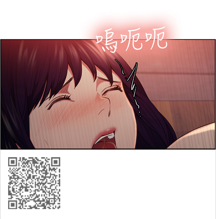 《掠香》漫画最新章节第95章互帮互助免费下拉式在线观看章节第【1】张图片