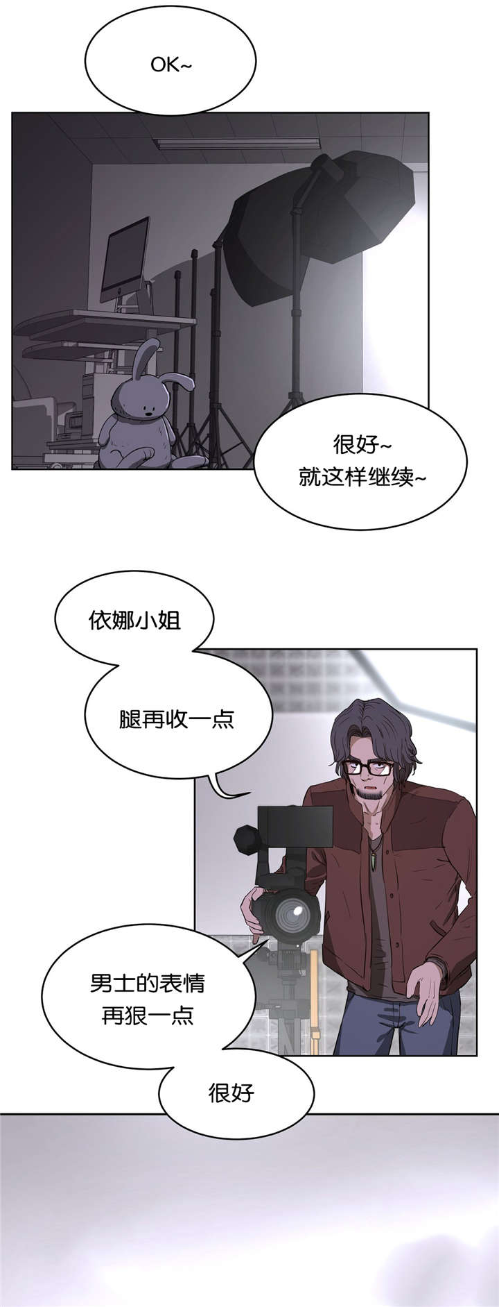 《培训之春》漫画最新章节第38章选择免费下拉式在线观看章节第【3】张图片