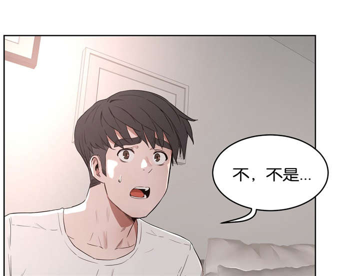 《培训之春》漫画最新章节第37章哭泣免费下拉式在线观看章节第【9】张图片