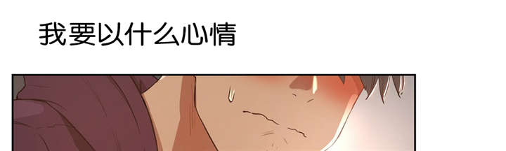 《培训之春》漫画最新章节第33章回家免费下拉式在线观看章节第【16】张图片