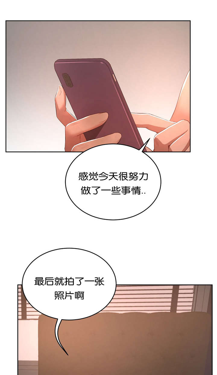 《培训之春》漫画最新章节第33章回家免费下拉式在线观看章节第【10】张图片