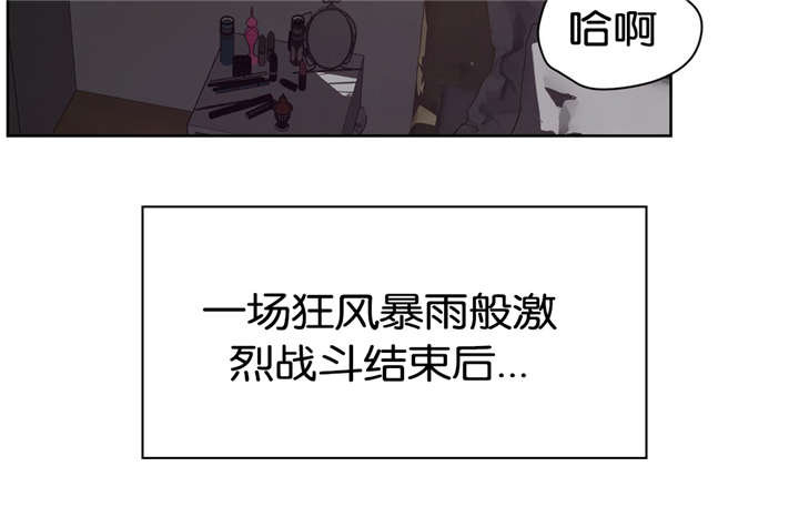 《培训之春》漫画最新章节第33章回家免费下拉式在线观看章节第【11】张图片