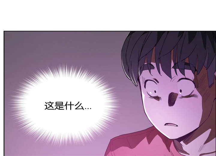 《培训之春》漫画最新章节第29章不想失去免费下拉式在线观看章节第【26】张图片