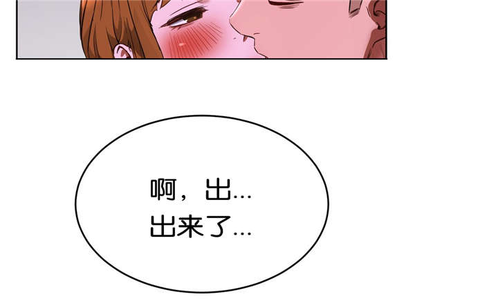 《培训之春》漫画最新章节第29章不想失去免费下拉式在线观看章节第【7】张图片