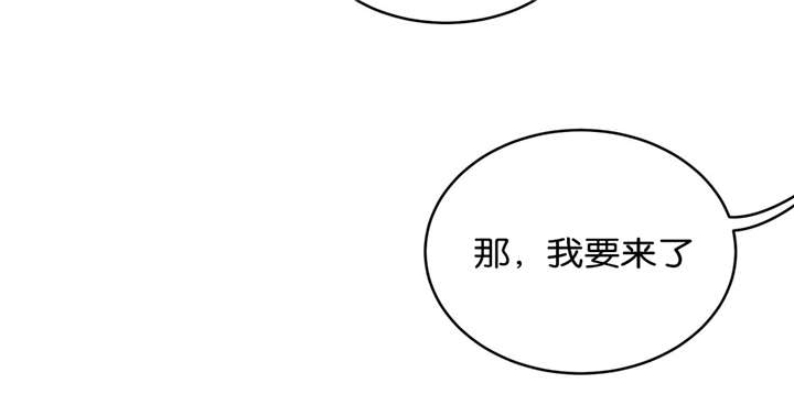 《培训之春》漫画最新章节第25章朋友免费下拉式在线观看章节第【11】张图片