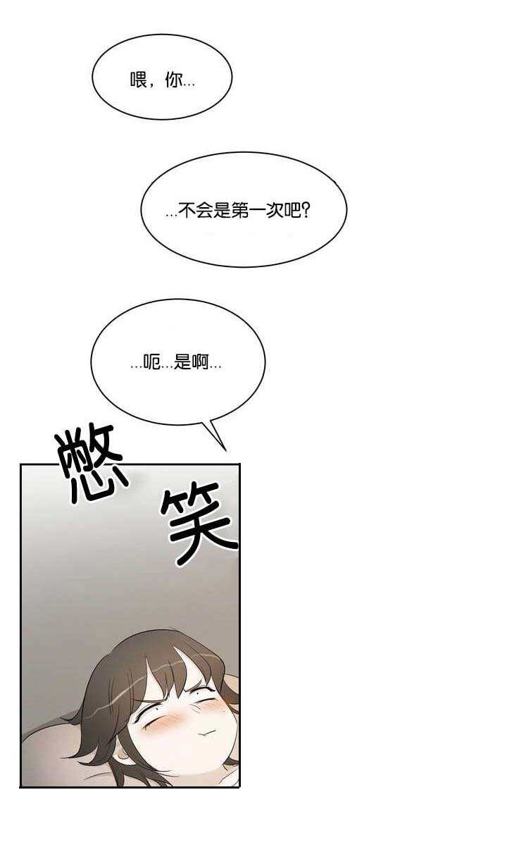 《培训之春》漫画最新章节第2章我教你免费下拉式在线观看章节第【5】张图片