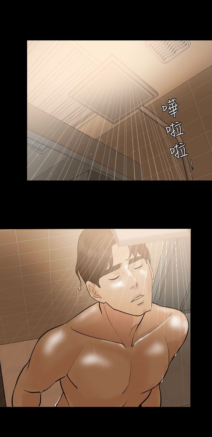 《愚夫移爱》漫画最新章节第10章该怎么办免费下拉式在线观看章节第【5】张图片