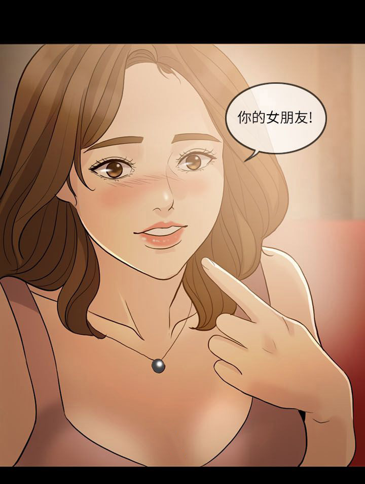 《愚夫移爱》漫画最新章节第12章喝醉免费下拉式在线观看章节第【11】张图片