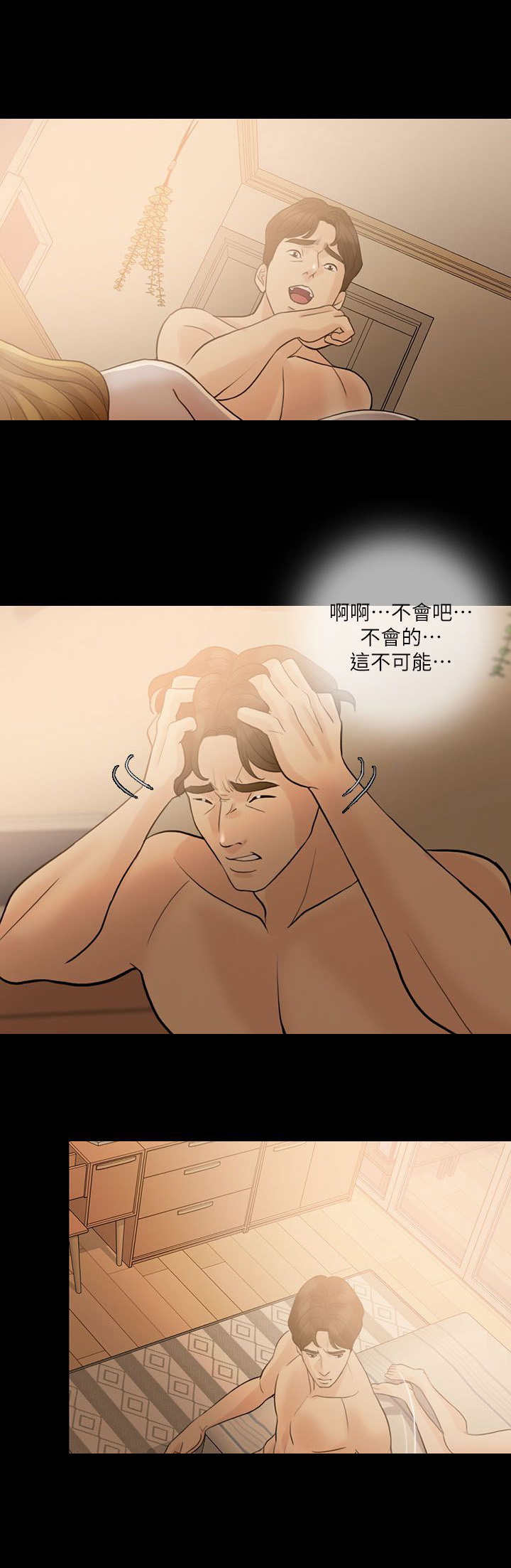 《愚夫移爱》漫画最新章节第17章邀请免费下拉式在线观看章节第【11】张图片