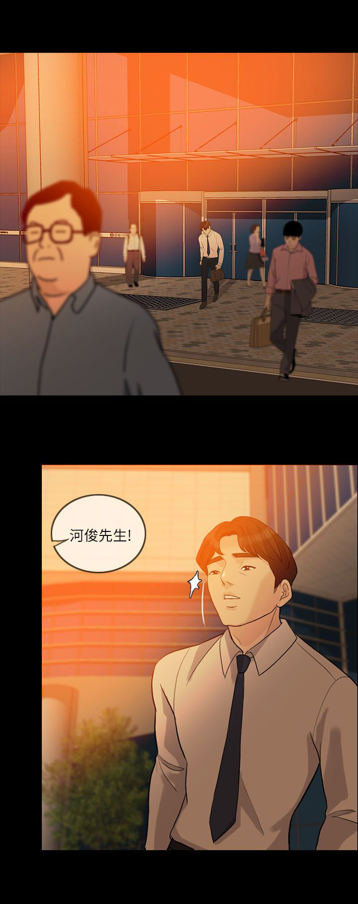 《愚夫移爱》漫画最新章节第17章邀请免费下拉式在线观看章节第【7】张图片