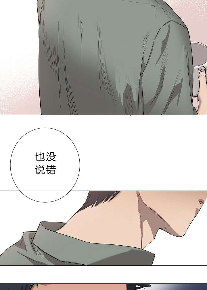 《间谍营救》漫画最新章节第1章面试免费下拉式在线观看章节第【8】张图片