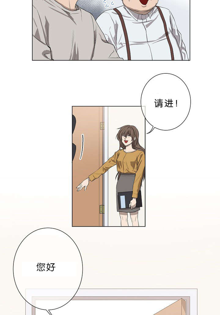 《间谍营救》漫画最新章节第1章面试免费下拉式在线观看章节第【22】张图片