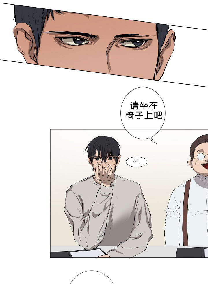 《间谍营救》漫画最新章节第1章面试免费下拉式在线观看章节第【20】张图片