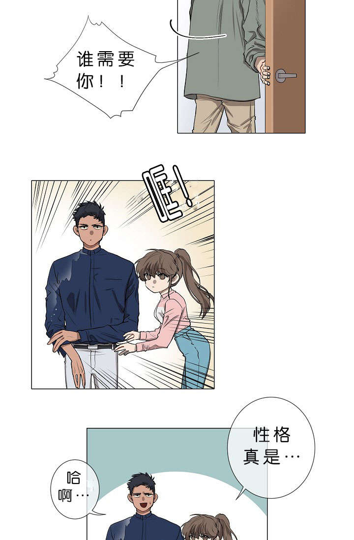 《间谍营救》漫画最新章节第2章模范生免费下拉式在线观看章节第【18】张图片