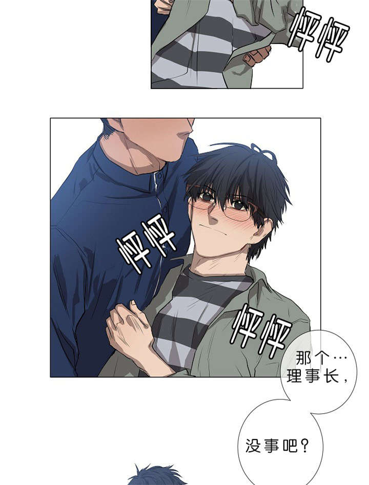 《间谍营救》漫画最新章节第2章模范生免费下拉式在线观看章节第【23】张图片