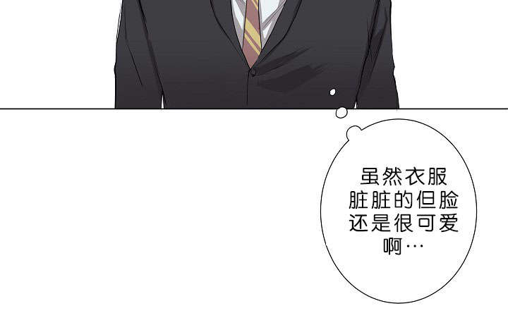 《间谍营救》漫画最新章节第3章演技派免费下拉式在线观看章节第【5】张图片